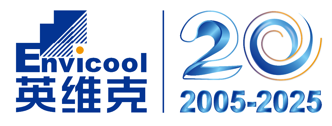 中國(guó)品牌日丨嗨，您好！英維克品牌標(biāo)識(shí)上新啦